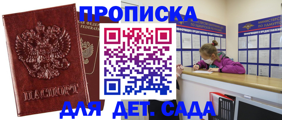 миграционный учет в Галиче