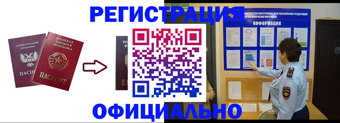 где прописаться в Галиче