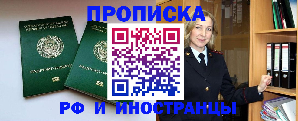 временная регистрация гарантия в Галиче