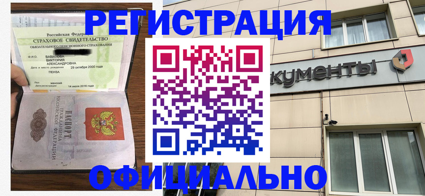 регистрация для школы в Галиче