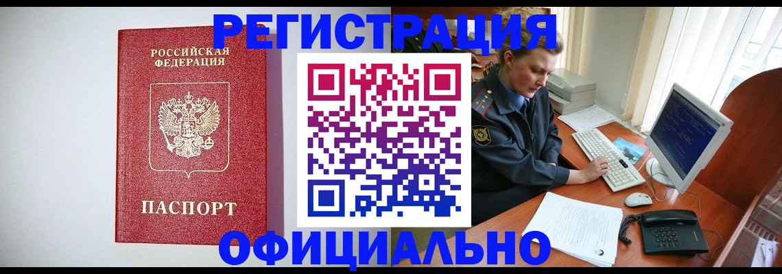 прописка поиск в Галиче
