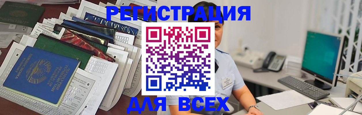 временная регистрация госуслуги в Галиче