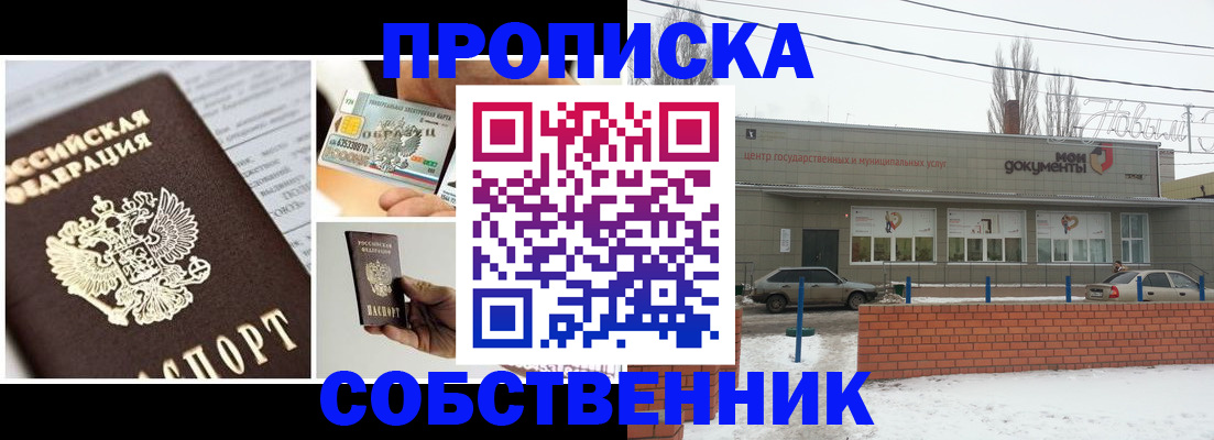 регистрация для школы в Галиче